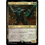 (FOIL)エージェント、フランク・ホリガン/Agent Frank Horrigan《日本語》【PIP】