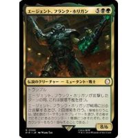 (FOIL)エージェント、フランク・ホリガン/Agent Frank Horrigan《日本語》【PIP】