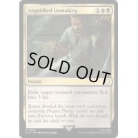 (サージFOIL)苦渋の破棄/Anguished Unmaking《英語》【PIP】