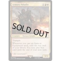 (サージFOIL)重装パラディン/Armory Paladin《英語》【PIP】