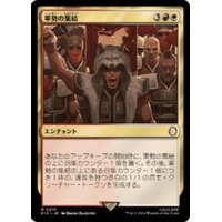 [EX+](サージFOIL)軍勢の集結/Assemble the Legion《日本語》【PIP】