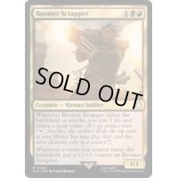 (サージFOIL)ブーマーの解体屋/Boomer Scrapper《英語》【PIP】