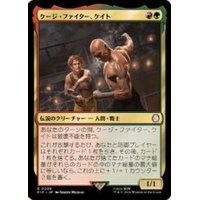(FOIL)ケージ・ファイター、ケイト/Cait, Cage Brawler《日本語》【PIP】