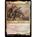 (FOIL)復讐者、キャス/Cass, Hand of Vengeance《日本語》【PIP】