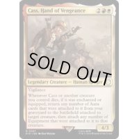 (サージFOIL)復讐者、キャス/Cass, Hand of Vengeance《英語》【PIP】