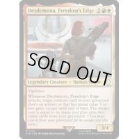 (サージFOIL)自由の階、デズデモーナ/Desdemona, Freedom's Edge《英語》【PIP】
