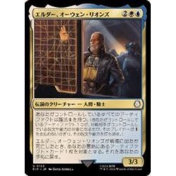 画像1: [EX+](FOIL)エルダー、オーウェン・リオンズ/Elder Owyn Lyons《日本語》【PIP】