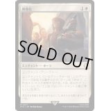 (サージFOIL)偶像化/Idolized《日本語》【PIP】