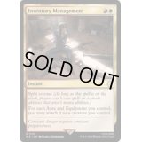 所持品管理/Inventory Management《英語》【PIP】