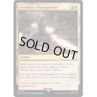 (サージFOIL)所持品管理/Inventory Management《英語》【PIP】