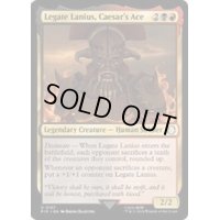 (サージFOIL)シーザーの片腕、リガタス・ラニウス/Legate Lanius, Caesar's Ace《英語》【PIP】