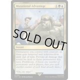 変異の賜物/Mutational Advantage《英語》【PIP】