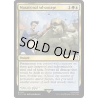 (サージFOIL)変異の賜物/Mutational Advantage《英語》【PIP】