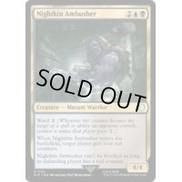 (サージFOIL)ナイトキン・アンブッシャー/Nightkin Ambusher《英語》【PIP】