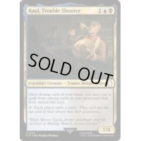(サージFOIL)問題解決人、ラウル/Raul, Trouble Shooter《英語》【PIP】