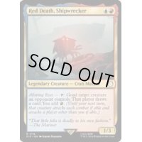 (サージFOIL)船砕き、レッドデス/Red Death, Shipwrecker《英語》【PIP】