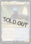 [EX+](サージFOIL)サイボーグ犬、レックス/Rex, Cyber-Hound《日本語》【PIP】