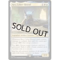 (サージFOIL)サイボーグ犬、レックス/Rex, Cyber-Hound《英語》【PIP】