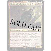 (サージFOIL)ギャラクシー・ニュースのDJ、スリードッグ/Three Dog, Galaxy News DJ《英語》【PIP】