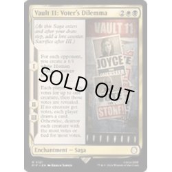 画像1: (サージFOIL)Vault 11 投票者のジレンマ/Vault 11 Voter's Dilemma《英語》【PIP】