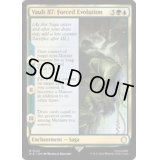 Vault 87 強制進化/Vault 87 Forced Evolution《英語》【PIP】