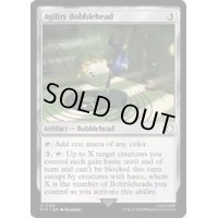 [EX+](FOIL)アジリティのボブルヘッド/Agility Bobblehead《英語》【PIP】