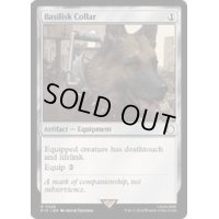 [EX+](FOIL)バジリスクの首輪/Basilisk Collar《英語》【PIP】