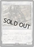 Vault 0のベヒモス/Behemoth of Vault 0《日本語》【PIP】