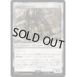 (サージFOIL)Vault 0のベヒモス/Behemoth of Vault 0《日本語》【PIP】