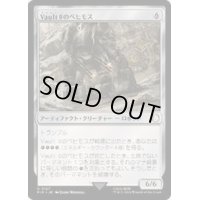(サージFOIL)Vault 0のベヒモス/Behemoth of Vault 0《日本語》【PIP】