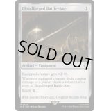 血鍛冶の戦斧/Bloodforged Battle-Axe《英語》【PIP】