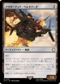 [EX+](FOIL)ブラザーフッド・ベルチバード/Brotherhood Vertibird《日本語》【PIP】