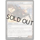 [EX+](FOIL)ブラザーフッド・ベルチバード/Brotherhood Vertibird《英語》【PIP】