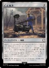 [EX](サージFOIL)C.A.M.P./C.A.M.P.《日本語》【PIP】