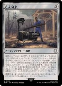 [EX](サージFOIL)C.A.M.P./C.A.M.P.《日本語》【PIP】