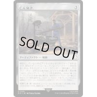 C.A.M.P./C.A.M.P.《日本語》【PIP】