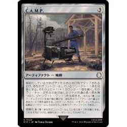 画像1: [EX](サージFOIL)C.A.M.P./C.A.M.P.《日本語》【PIP】