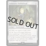 エンデュランスのボブルヘッド/Endurance Bobblehead《英語》【PIP】