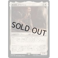 (サージFOIL)創設者、アラデシュ/Aradesh, the Founder《日本語》【PIP】
