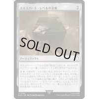 (サージFOIL)エキスパート・レベルの金庫/Expert-Level Safe《日本語》【PIP】