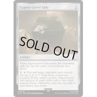 [EX+](FOIL)エキスパート・レベルの金庫/Expert-Level Safe《英語》【PIP】