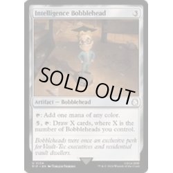 画像1: (FOIL)インテリジェンスのボブルヘッド/Intelligence Bobblehead《英語》【PIP】