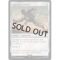 [EX+](FOIL)稲妻のすね当て/Lightning Greaves《英語》【PIP】
