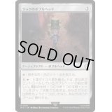 (サージFOIL)ラックのボブルヘッド/Luck Bobblehead《日本語》【PIP】