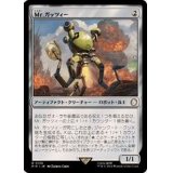 (FOIL)Mr.ガッツィー/Mister Gutsy《日本語》【PIP】