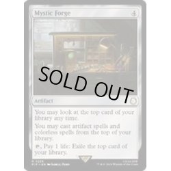 画像1: [EX+](FOIL)神秘の炉/Mystic Forge《英語》【PIP】