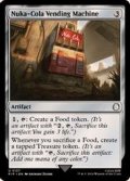 [EX]ヌカコーラ自動販売機/Nuka-Cola Vending Machine《英語》【PIP】