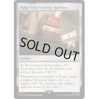 [EX+](FOIL)ヌカコーラ自動販売機/Nuka-Cola Vending Machine《英語》【PIP】