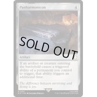 [EX+](FOIL)パンハモニコン/Panharmonicon《英語》【PIP】
