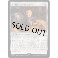 パーセプションのボブルヘッド/Perception Bobblehead《日本語》【PIP】